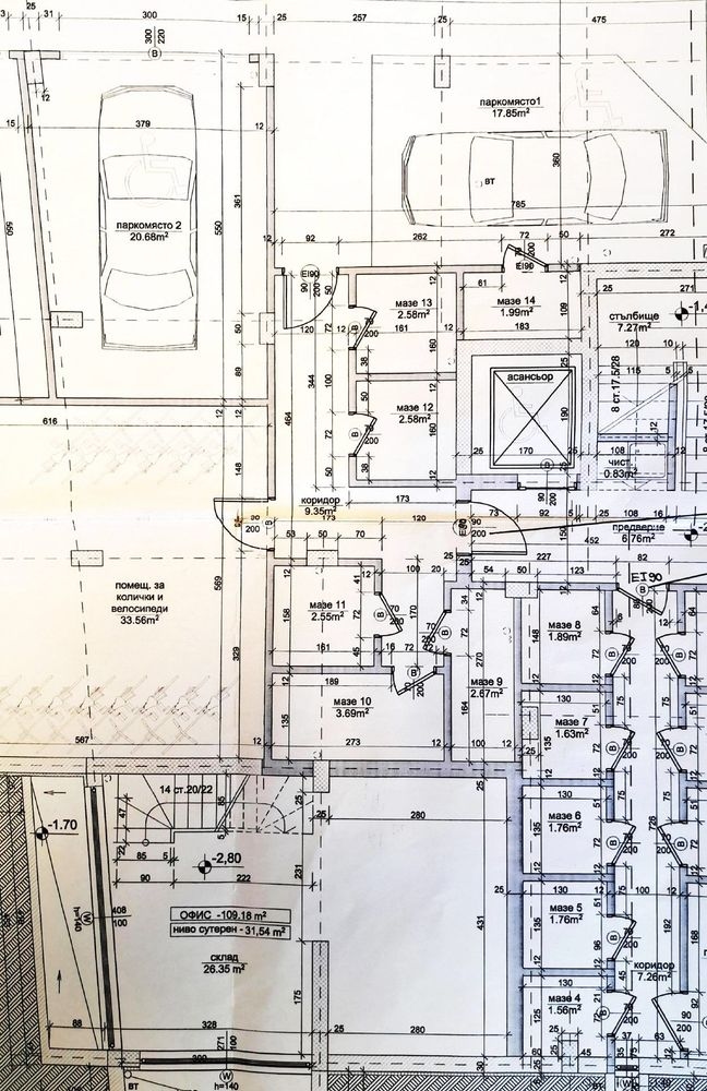 О. купел, ПМ 2 (2)_page-0001.jpg