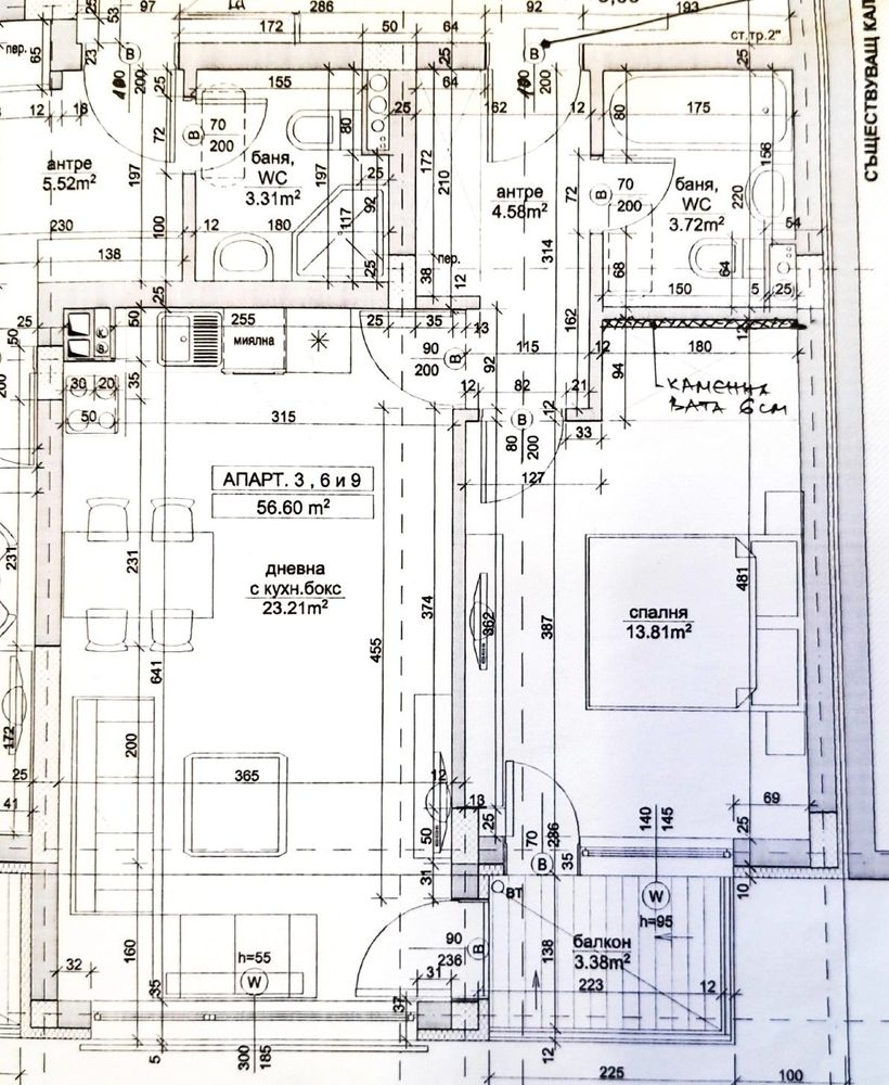 О. купел, ап.6 (1) (1)_page-0001.jpg