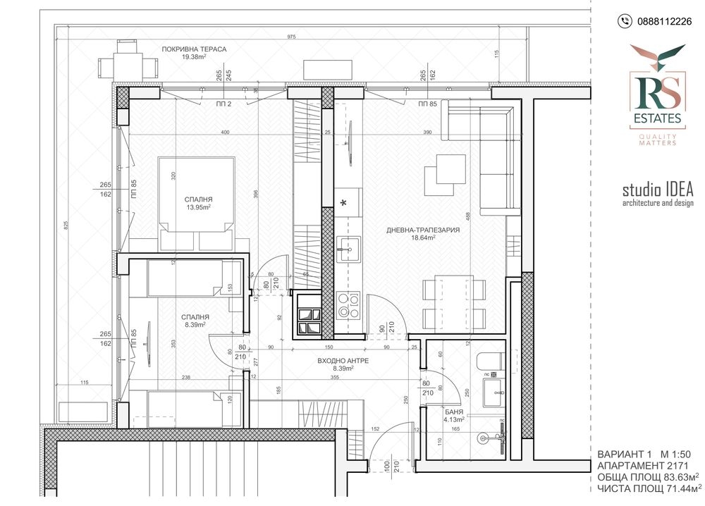 Вариант 1 .jpg