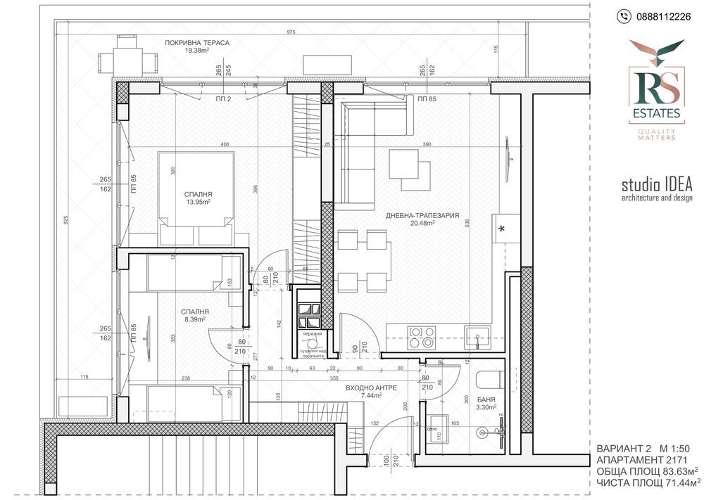 Вариант 2.jpg