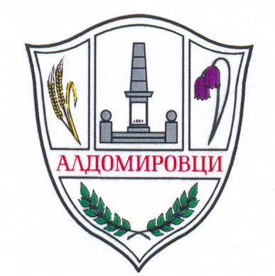 алдомир.jpg